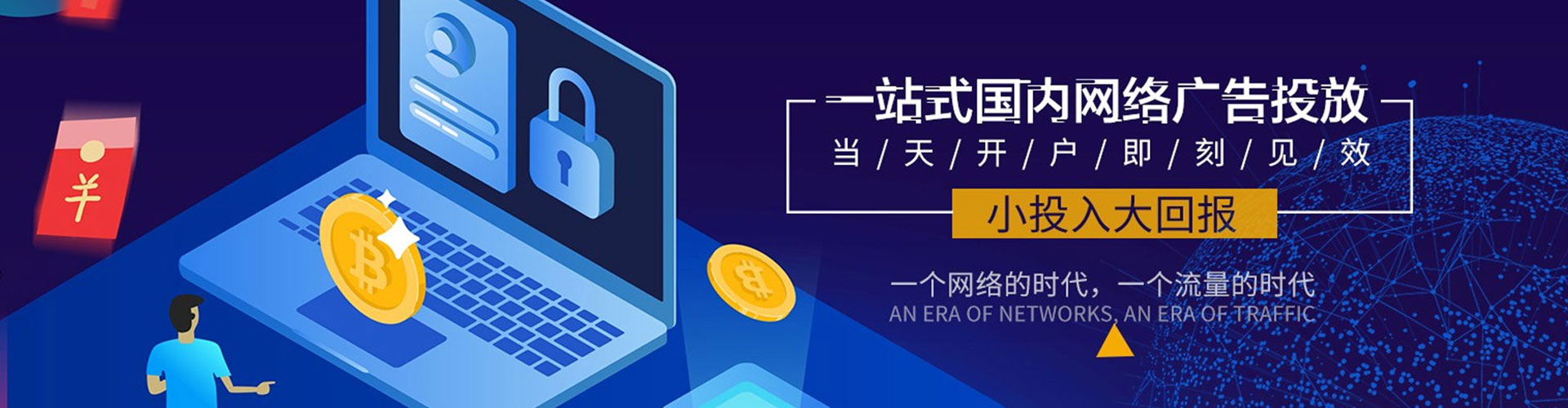 乐清小红书信息流